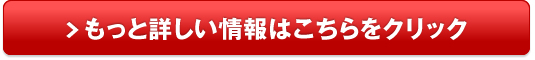 トヨタカムリ 中古車 相場 価格販売サイトへ
